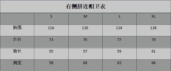 GALLERY DEPT 2024 New Hoodie